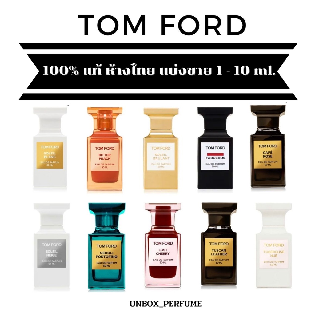 TOM FORD EDP Oud Wood / Soleil Neige / Tuscan Leather / Ombre Leather 1–5  ml. แบ่งขายน้ำหอมแบรนด์แท้ สินค้าเคาน์เตอร์ไทย | Shopee Thailand