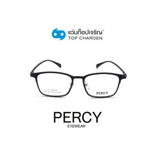 PERCY แว่นสายตาทรงเหลี่ยม QL2015-C2 size 52 By ท็อปเจริญ