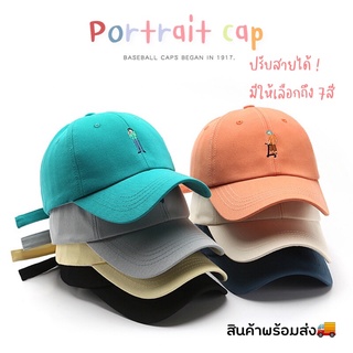 🚚พร้อมส่ง 🧍🏻‍♀️ Portrait Baseball cap หมวกแก็ป ปักลาย ปรับสายได้ กันแดดในช่วงหน้าร้อน