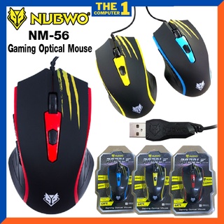 NUBWO NM-56 RANDOLF Gaming Optical Mouse เม้าส์เกมมิ่ง