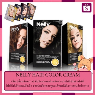 NELLY HAIR COLOR CREAM  ครีม เปลี่ยนสี ผมถาวร