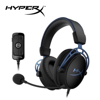 HyperX Cloud Alpha S Gaming Headset ไฮเปอร์เอ็กซ์