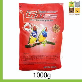 ทีม​ Team.อาหารตระกูลนกฟินซ์​ 1g. ราคา 82 บ.