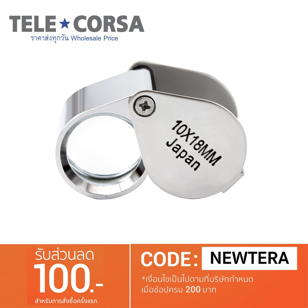 TELECORSA Sleeping Camera and Jillvarian 10x18 Model Lens5393050-K2 (Silver)