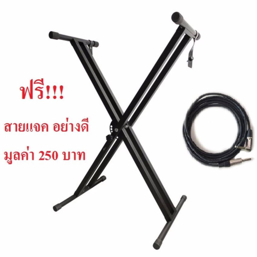 ขาตั้ง คีย์บอร์ด ทรง2X Stand Keyboard Piano รุ่น   TK-25XX (BK) ( สีดำ )   แถมฟรี สายแจค อย่างดีมูลค