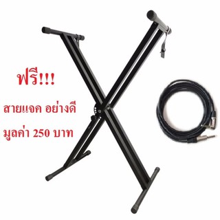 ขาตั้ง คีย์บอร์ด ทรง2X Stand Keyboard Piano รุ่น   TK-25XX (BK) ( สีดำ )   แถมฟรี สายแจค อย่างดีมูลค่า 250 บาท ทันที