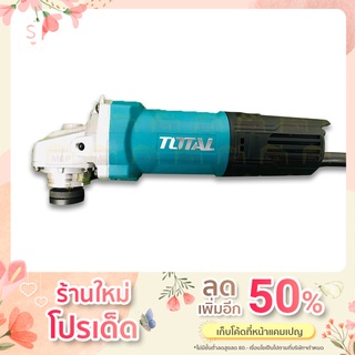 Total โททอล เครื่องเจียร์ 4" TG-10710036 710W หินเจียร์ ลูกหมู