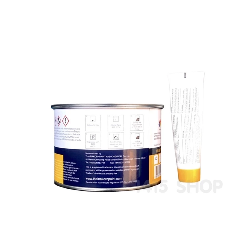 สีโป๊รถยนต์แห้งเร็ว ปีเตอร์ peter สีโป๊เหลือง พร้อมน้ำยา ชุดเล็ก (น้ำหนัก 900 กรัม.) thumbnail 3