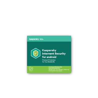 Kaspersky  Internet Security for Android 1 Device 1 Month โปรแกรมป้องกันไวรัสสำหรับมือถือ (Android)