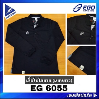 EGO SPORT เสื้อโปโลชาย แขนยาว สีดำล้วน รุ่น EG 6055