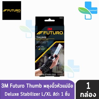 FUTURO Deluxe Thumb Stabilizer - สีดำ พยุงนิ้วหัวแม่มือ Size L-XL ( 1 กล่อง ) 45844