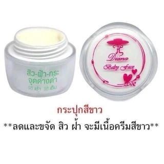ครีมไดอาน่า เบบี้เฟซ ของแท้100% รับจากบริษัทโดยตรง