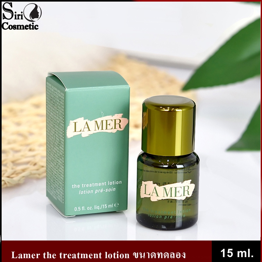 Lamer the treatment lotion ขนาดทดลอง 15 ml