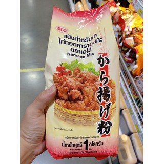 ecook แป้ง สำหรับทำ ไก่ทอด คาราอะเกะ aro karaage mix 1kg