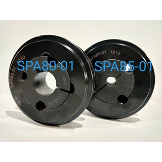 มู่เลย์ มูเลย์ พลูเล่ย์ Pulley SPA80-01,SPA85-01 ร่อง A, 1 Groove, Pulley สำหรับสายพาน 12 มิล