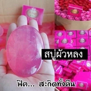 แท้💯% สบู่เจบี สบู่จิบิ สบู่JB JB Ange soap (70กรัม)