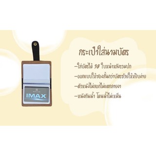 กระเป๋าใส่บัตร ใส่บัตรเคลือบได้ หนังไม่ลอก