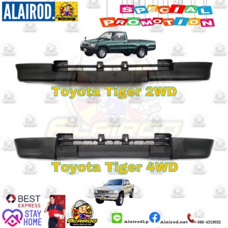 แผงใต้กันชน Toyota Tiger 2WD,4WD ปี 1998-2000 ไต้หวัน ไทเกอร์