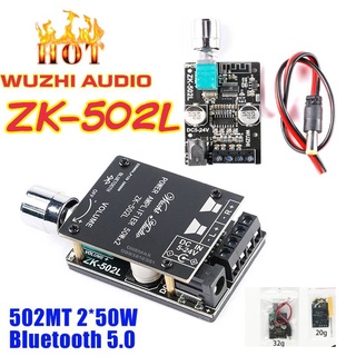 ZK-502L แอมป์จิ๋ว บลูทูธ 5.0 เครื่องขยายเสียง 5V-24V  Bluetooth 5.0 Amplifier Board 50W*2