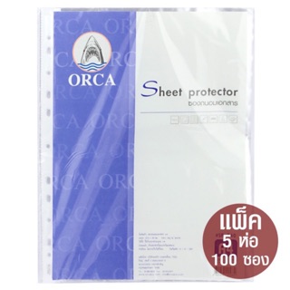 ORCA(100ซอง)ไส้แฟ้มออก้า A4 11รู SP040 (1แพ๊คใหญ่มี5แพ็คเล็กรวม100ซอง)(สินค้าพร้อมส่ง)