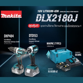 MAKITA DLX2180J ชุดเครื่องมือแบตเตอรี่ 18V COMBO KIT (DHP484+DTD153)