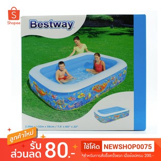 สระน้ำ Bestway ลายการ์ตูน 2.29 เมตร ราคาถูก