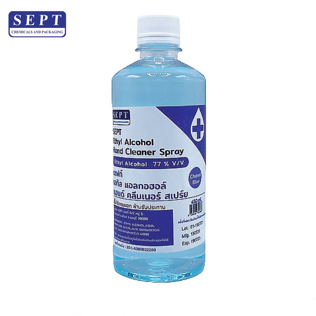 เซฟท์ เอทิล แอลกอฮอล์ แฮนด์ สเปรย์ 450มล. SEPT Ethyl Alcohol Spray450ml.Refill สเปรย์แอลกอฮอล์ทำความสะอาดมือ รีฟิล