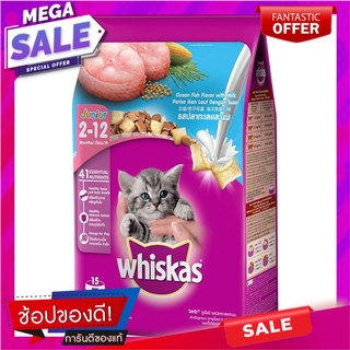 วิสกัสลูกแมวรสปลาทะเล 1.1กก. Whiskas Kitten Seafood Flavor 1.1kg.