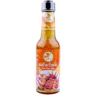 [นัมเบอร์วัน ช้อยส์] ง่วนสูน ซอสบ๊วย 150 ml Sweet Plum Sauce