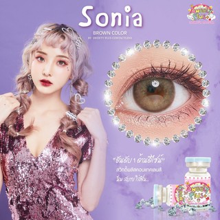 🌟 -5.50 ถึง -10.00 คอนแทคเลนส์ Sweety Plus: Sonia mini