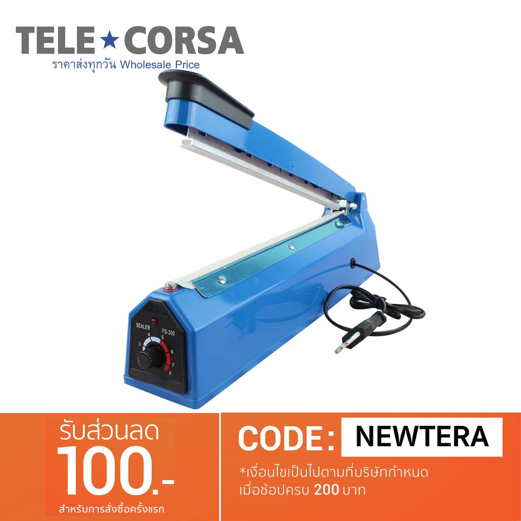 Telecorsa เครื่องซีลถุงพลาสติก ขนาด 12นิ้ว รุ่น Fs-300 (สีน้ำเงิน)-Boss