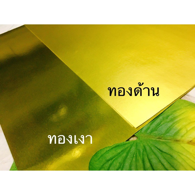 [1แพ็ค/30แผ่น] สติ๊กเกอร์ ฟอยส์ สีทองเนื้อเงา/เนื้อด้าน สีเงิน ขนาด A4 ยี่ห้อ Elephant
