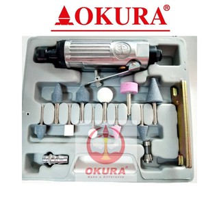 เครื่องเจียรลม OKURA เจียรลม เครื่องเจียร