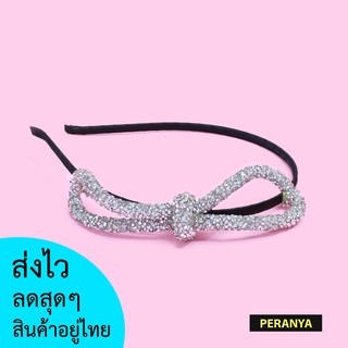 ที่คาดผม โบว์ลูกปัดข้าง สีเงิน