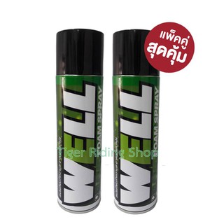 แพ๊คคู่ สุดคุ้ม..สเปรย์โฟมทำความสะอาดภายในหมวกกันน๊อค-เบาะ-พรม LUBE71 WELL FOAM SPRAY 600 ml.