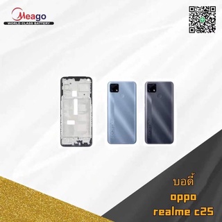 Body oppo realme c25