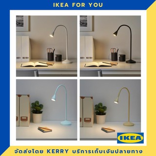 IKEA โคมไฟ LED โต๊ะทำงาน ขายดี !!!