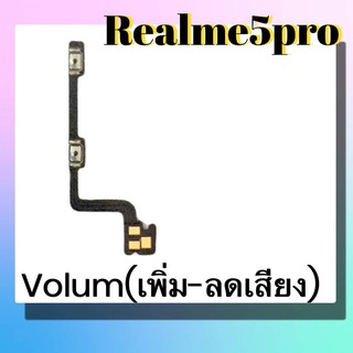 แพรปุ่ม เพิ่มเสียง - ลดเสียง Realme5pro แพรเพิ่มเสียง-ลดเสียง สวิตแพร Volum Realme5pro