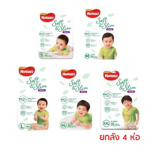 ส่งเคอรี่ ฮักกี้ส์ โกลด์ ซอฟท์ แอนด์ สลิม ยกลัง 4 ห่อใหญ่ ผ้าอ้อมสำเร็จรูป แบบกางเกง Huggies Gold Soft &amp; Slim แพมเพิส ฮั