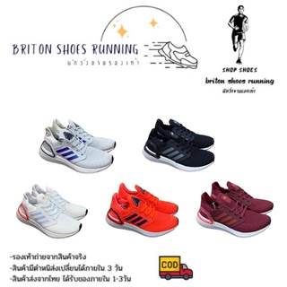 ⚡️ Sale 30%เดือนนี้เท่านั้น⚡️รองเท้าวิ่งชาย ADIDAS ULTRABOOST 20