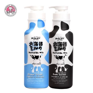 HOKKAIDO MILK MOISTURE RICH BODY LOTION &amp; SHOWER CREAM (700 ml.)