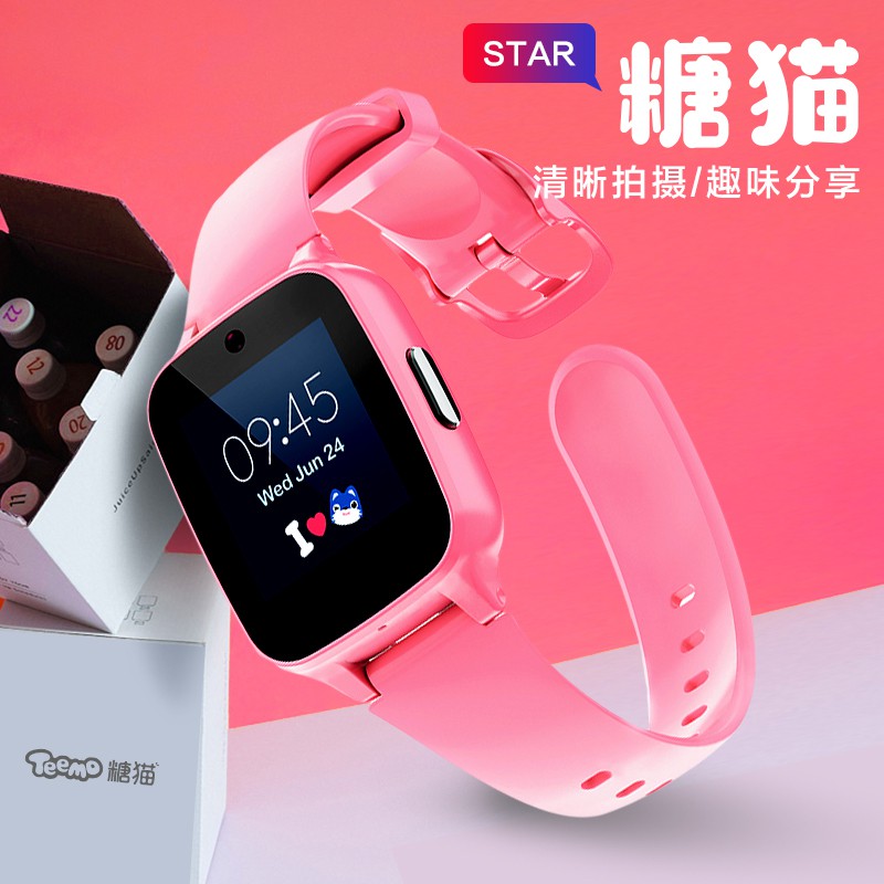 นาฬิกาโทรศัพท์สำหรับเด็ก Sogou Tangmao กันน้ำเด็กประถมน่ารักเด็กผู้ชายและเด็กผู้หญิงหน้าจอสัมผัสมัลต