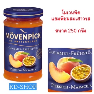 โมเว่นพิค Movenpick แยมพีชผสมเสาวรส ขนาด 250 กรัม นำเข้าจากสวิสเซอร์แลนด์ สินค้าใหม่ สุดคุ้ม พร้อมส่ง