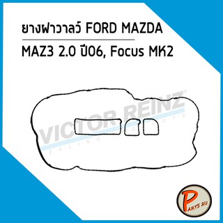 ยางฝาวาลว์ FORD MAZDA 3 2.0 ปี 06, Focus MK2 S40, LF1410230 LF-DE *36563* Victor Reinz ยางฝาวาว ปะเก็นฝาวาว ฟอร์ด มาสด้า