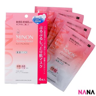 Minon Amino Moist Face Mask 4pcs มินอน แผ่นมาส์กหน้าเติมน้ำให้ผิว