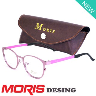 Moris แว่นตา รุ่น 3215 สีชมพู กรอบเต็ม ขาข้อต่อ วัสดุ สแตนเลส สตีล (สำหรับตัดเลนส์) กรอบแว่นตา Eyeglasses