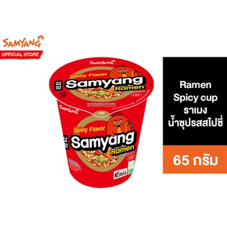 Samyang Ramen Spicy Cup ซัมยัง ราเมง สไปซี่ คัพ 65 กรัม