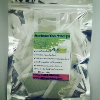 Moringa teaชามะรุมบรรจุ30ซอง