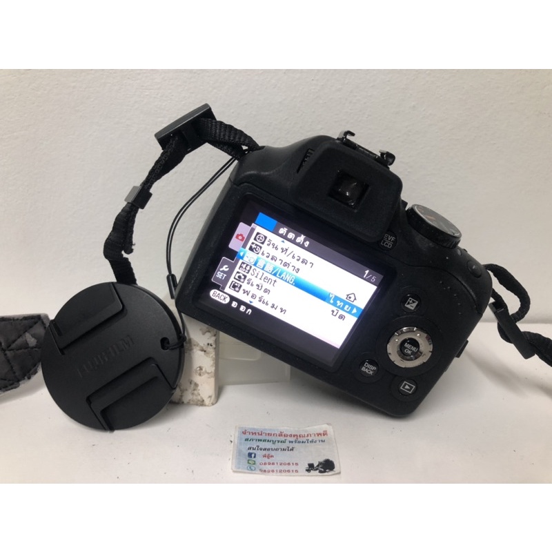 Fujifilm Finepix SL260 - monsterprius7114 - ThaiPick