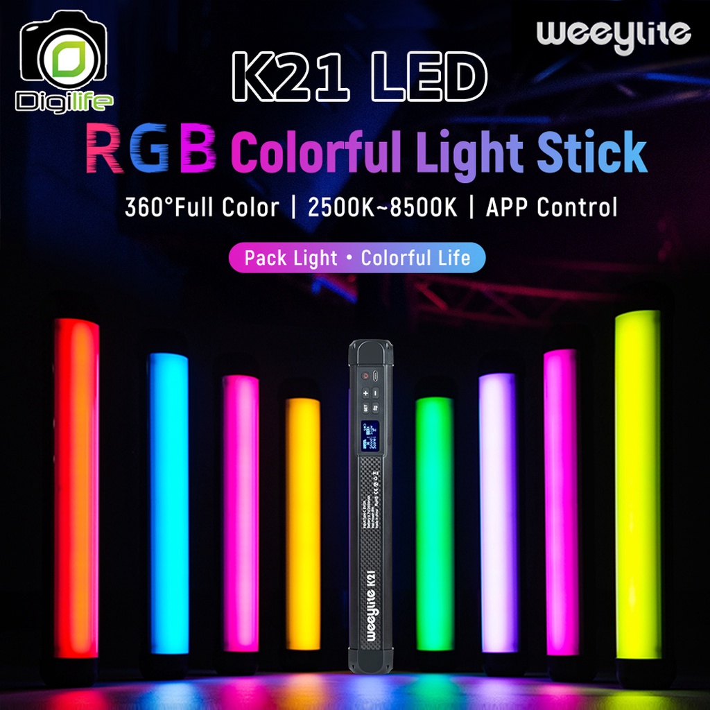 Weeylite K21 RGB - Tube LED Video Light  ปรับอุณภูมิสี 360สี สำหรับถ่ายรูป , วิดีโอ , ไลฟ์สด , Vlog 